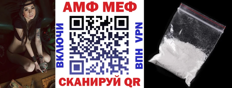 Амфетамин 97%  как найти наркотики  Мензелинск 