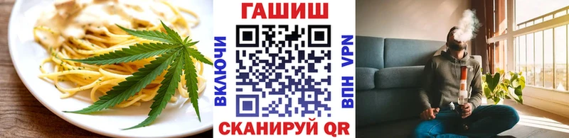 ссылка на мегу ссылка  наркошоп  Мензелинск  Cannafood марихуана 