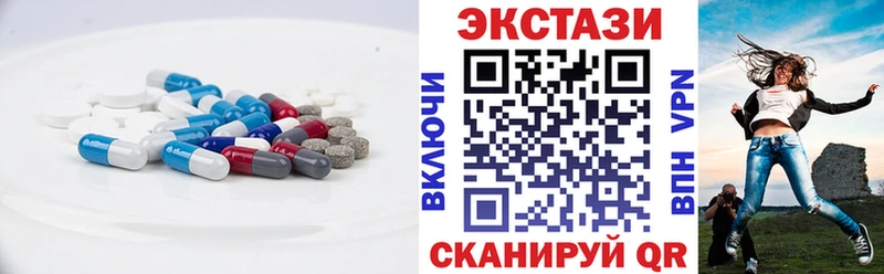 Экстази таблы  Мензелинск 