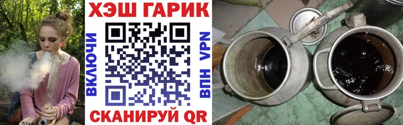 Гашиш 40% ТГК  кракен ONION  Мензелинск 