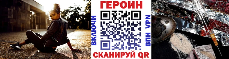 Героин гречка  kraken рабочий сайт  Мензелинск  купить  