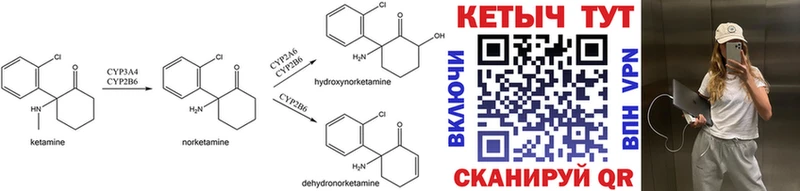 блэк спрут ссылки  Мензелинск  маркетплейс состав  КЕТАМИН ketamine 