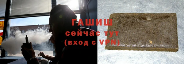 мефедрон VHQ Алексеевка