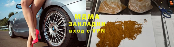 бошки Абдулино