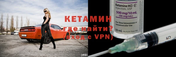 прущие грибы Россошь