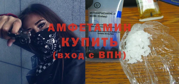 мефедрон VHQ Алексеевка