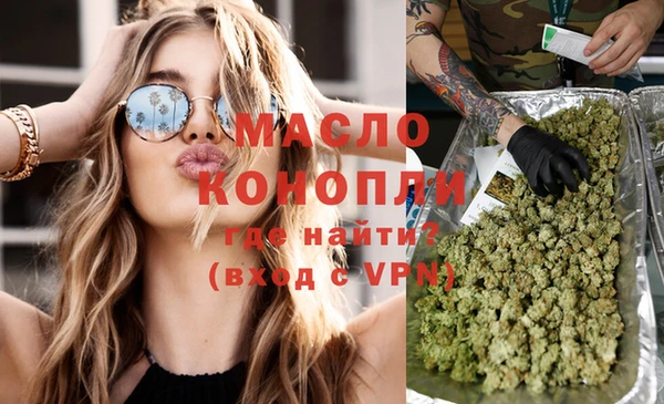 мефедрон VHQ Алексеевка