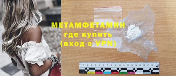 мдма Ростов