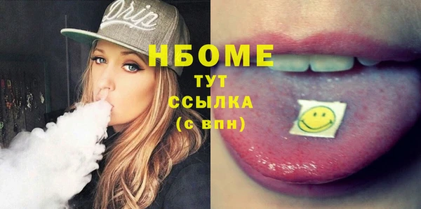 мефедрон VHQ Алексеевка