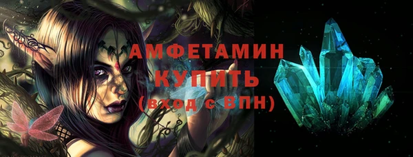 мефедрон VHQ Алексеевка