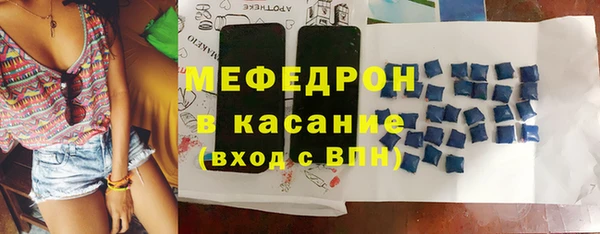 мефедрон VHQ Алексеевка