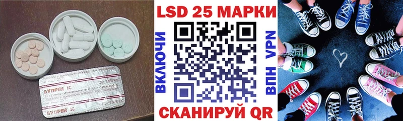 Лсд 25 экстази кислота  где можно купить   Мензелинск 