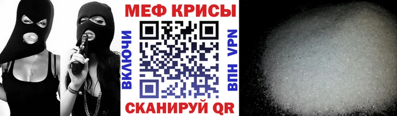 МЯУ-МЯУ 4 MMC  Мензелинск 
