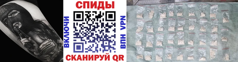 Первитин Methamphetamine Мензелинск