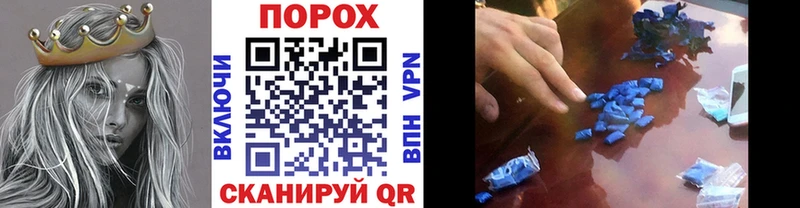 Метамфетамин Декстрометамфетамин 99.9%  как найти закладки  Мензелинск 