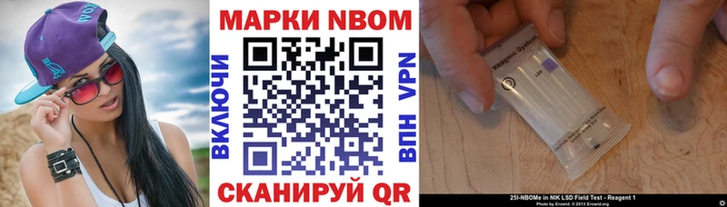 Марки NBOMe 1,8мг  где найти наркотики  Мензелинск 