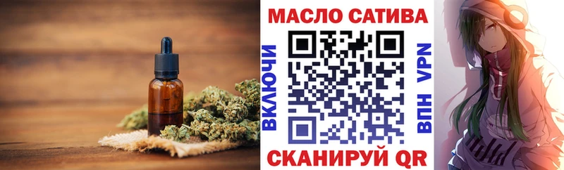 Дистиллят ТГК THC oil  Мензелинск 